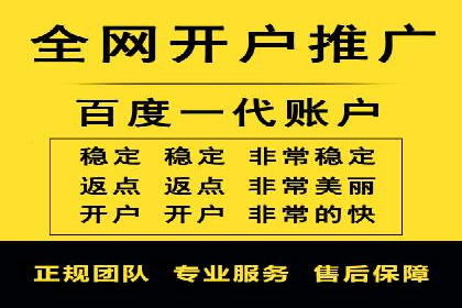 百度竞价公司案例解读：如何应对竞争对手